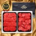 [횡성투뿔]1++횡성한우 2P 600g(불/국300)
