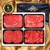 1등급횡성한우 4P 1.2kg(등/채/불/국300)