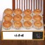 나주배 7.5kg(11-12과)