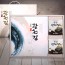 [원조]죽염광천캔김 2P전장