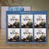 [원조]죽염광천캔김 6P