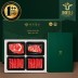 [가야암소] 프리미엄 혼합세트 1.2kg (1++등급) (등심300g+채끝300g+불고기300g+불고기300g)