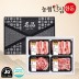 [농협안심한돈] 프리미엄 제주 흑돼지 선물세트 2kg (오겹살500g x 2EA, 목살500g, 앞다리 500g)