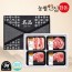 [농협안심한돈] 프리미엄 제주 흑돼지 선물세트 2kg (오겹살500g, 목살500g, 뼈등심500g x 2EA)
