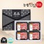 [농협안심한돈] 프리미엄 제주 흑돼지 선물세트 2kg (앞다리500g x 4EA)