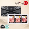 [농협안심한돈] 프리미엄 제주 돼지 선물세트 1.5kg (오겹살500g x 2EA, 목살500g)