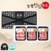 [농협안심한돈] 프리미엄 제주 돼지 선물세트 1.5kg (오겹살500g, 앞다리500g x 2EA)