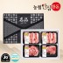 [농협안심한돈] 프리미엄 제주 돼지 선물세트 2kg (오겹살500g x 2EA, 목살500g, 뼈등심 500g)