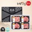 [농협안심한돈] 프리미엄 제주 돼지 선물세트 2kg (오겹살500g, 목살500g x 2EA, 앞다리500g)