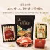 [제주하우스] 모드락 고기한상 4종세트 (아이스박스포장)