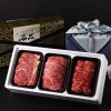 [전북한우] g3310 명품 행복한우 구이혼합세트 900g