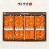[기품맛담] 상주곶감 반건시 선물세트 6호 (48과,1.8kg)
