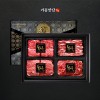 [기품맛담] 한우 1++등급 프리미엄 새우살/꽃등심/살치살 구이 혼합 선물세트 1호 800g (꽃2.5/갈2.5/살1.5/새1.5)