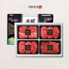 [기품맛담] 1등급 한우암소 구이혼합 1.6kg 선물세트 3호(꽃4/불4/불4/국4)