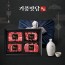 [기품맛담] 한우 1등급 프리미엄 꽃등심/채끝 모듬구이 선물세트 1호 1kg (꽃3/채2/업3/제2)