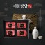 [기품맛담] 한우 1등급 프리미엄 꽃등심/채끝 모듬구이 선물세트 2호 1.2kg (꽃3/채3/업3/제3)