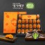 [명가예찬] 상주곶감 반건시 선물세트 55gX20개입
