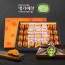 [명가예찬] 상주곶감 혼합 선물세트 반건시 60gX16개 + 건시 45gX18개