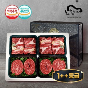 [안동 남선한우] 1++ 투뿔 4구(등-등-불-불) 선물세트