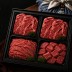 온누리상회 1등급 한우 250g팩4구 선물세트 1kg(등등불국)