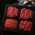 온누리상회 1등급 한우 300g팩4구 선물세트 1.2kg(등등불국)
