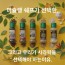 사라왁 후추 세트 (5EA)