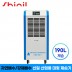 [신일] 1등급 산업용 업소용 190리터 대용량 제습기 SDH-BPM1900