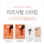 미즈스타킹 멀티 판타롱(50데니아) 검정 6켤레묶음
