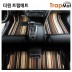 더원 트랩매트 일반형 / 에쿠스리무진,카니발,스타렉스,대형승합류(1+2열)