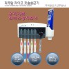 [PQRLIFE] 세라믹 칫솔살균기 PQR-No.22