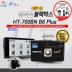 [아이빔블랙박스] EyeBeam HT-700BN B6 PLUS /전방 FHD, 후방 AHD, 전방160도화각 특허아이빔 / SD 32G