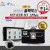 [아이빔블랙박스] EyeBeam HT-65B5 2PLUS /전방HD, 후방AHD,전후방특허아이빔 / SD64G