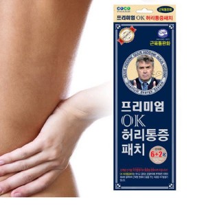 프리미엄OK 허리통증 동전패치(6+리필2매)