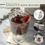 DAJAVA 가정용 공기정화제 베이크아웃볼 2kg(가정용)