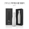 [제이손]제이웰텀블러 JWT1
