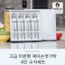 [제이손]P형 수저 4인세트 PA8