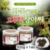 참죽(가죽) 고추장장아찌 500g
