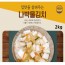 전라도사계절맛김치 나박물김치 2kg