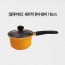 알루아트 HP 주물냄비 18cm 편수