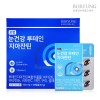 보령 눈건강 루테인지아잔틴 500mg x 60캡슐