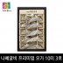 [영광 법성포 굴비 특품사업단] 김맹님 나혜굴비 프리미엄 오가세트 3호 - 10미 (21-22cm이내1.1kg)