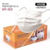 헬시커버 덴탈형KF-AD 비말마스크 (50매OPP포장)*2 총100매 화이트