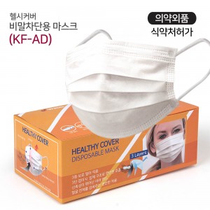 헬시커버 덴탈형KF-AD 비말마스크 (50매OPP포장)*2 총100매 화이트