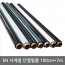 [EN] 사계절 단열필름 100cm*7m(색상 택1)