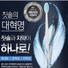 스마트 e편한칫솔 칫솔과 치약이 하나로 30ea