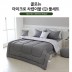 [쉐모아]콜로뉴 마이크로 차렵이불 퀸 풀세트(이불1P,패드1P,베개커버2P,베개솜2P)