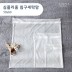 심플리홈 클린워시 침구세탁망 M (50x60)