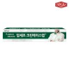 탑셰프 크린에이스랩20m