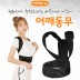 핏테라 어깨밴드 고급형