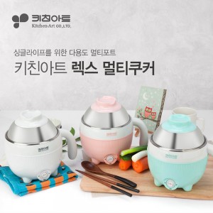 키친아트 렉스 멀티쿠커(0.8L)